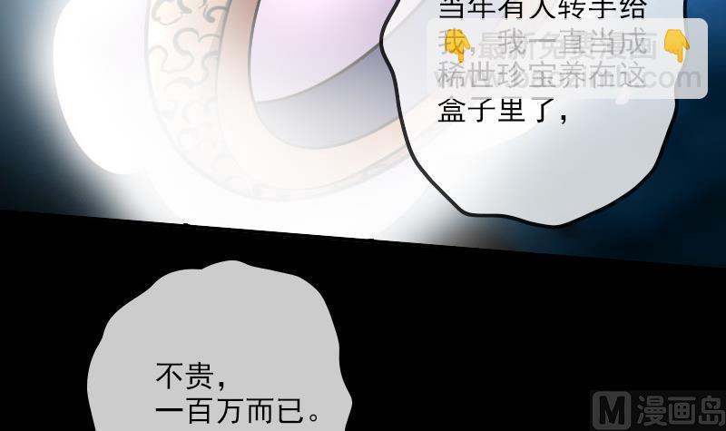 第321话 黑货26