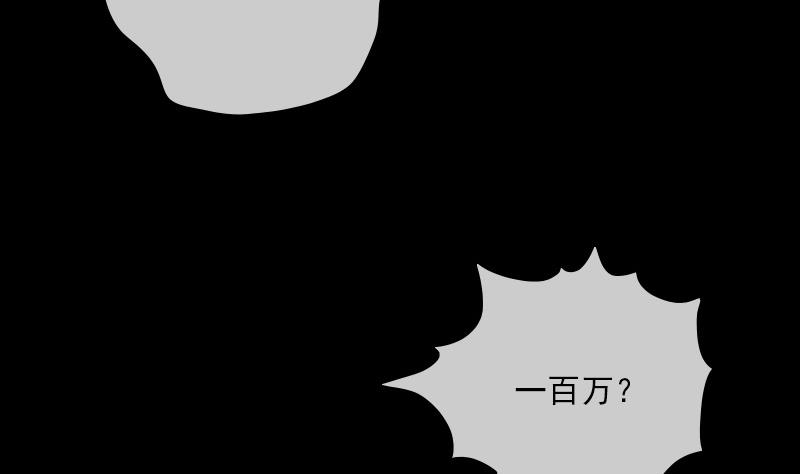 第321话 黑货27