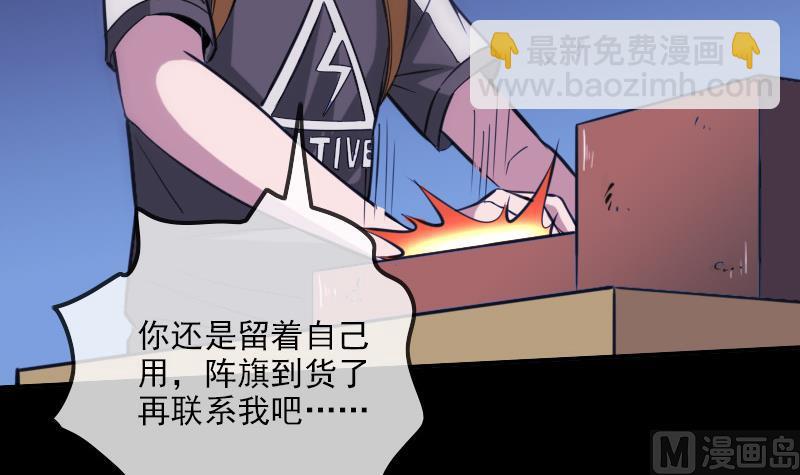第321话 黑货29