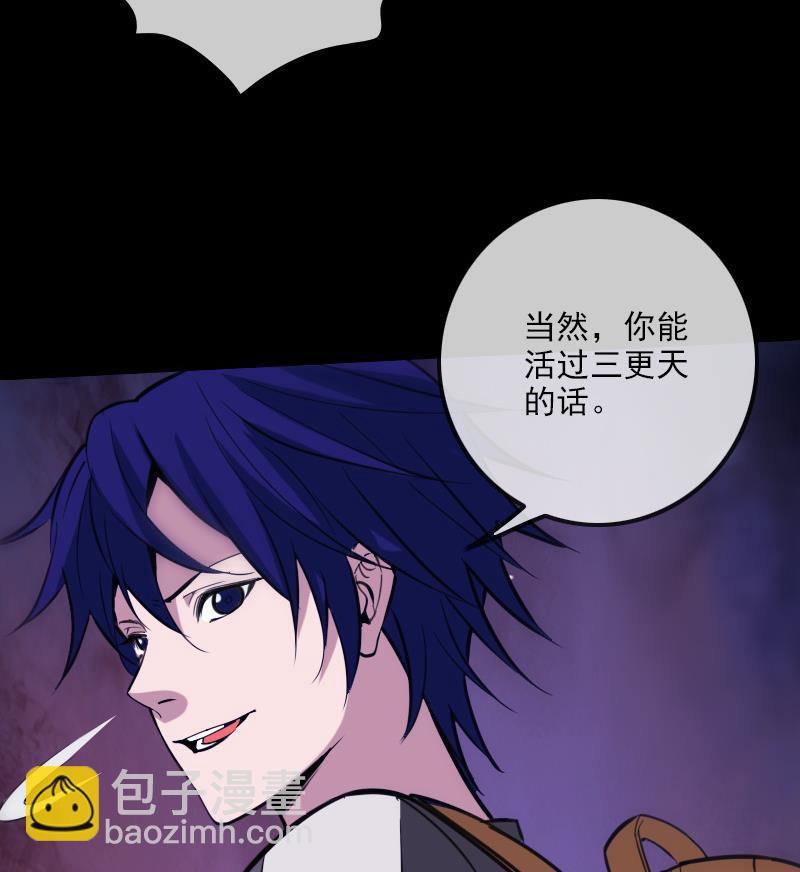 第321话 黑货30