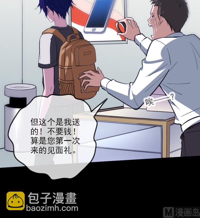 第321话 黑货32