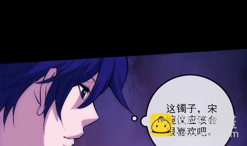 第321话 黑货33