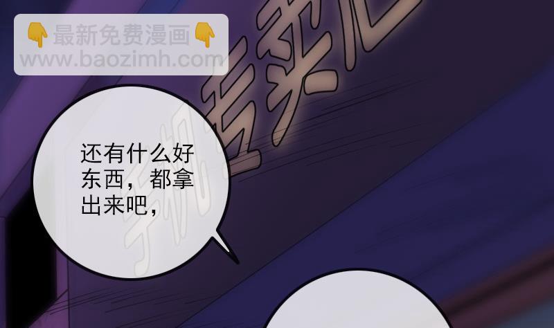 第321话 黑货36