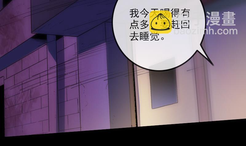第321话 黑货37