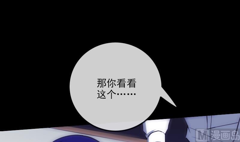 第321话 黑货38