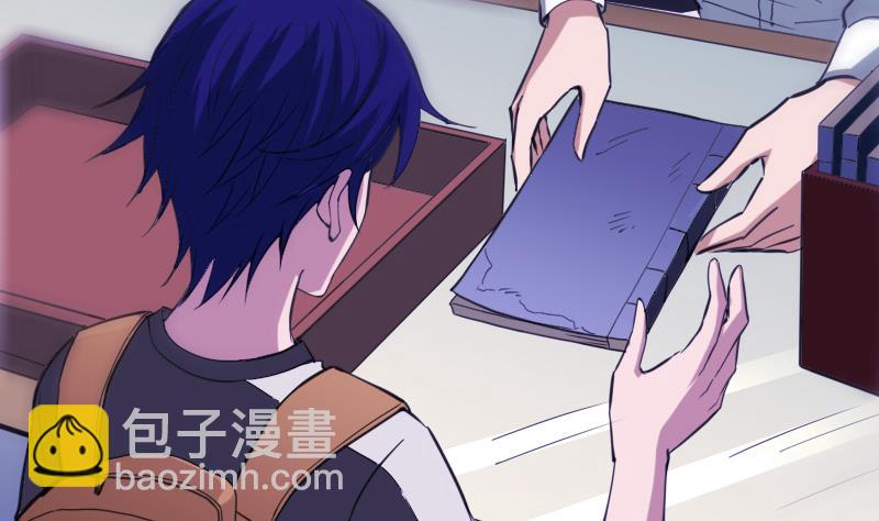 第321话 黑货39