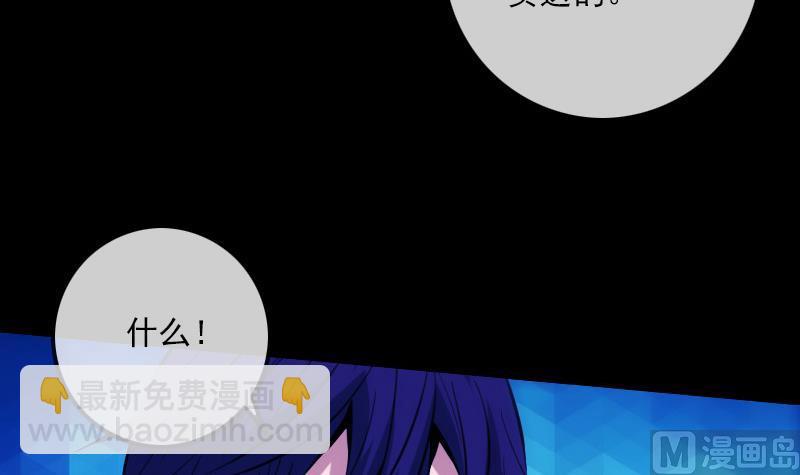 第321话 黑货41