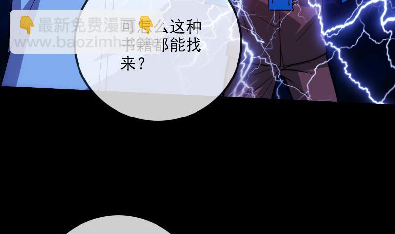 第321话 黑货46