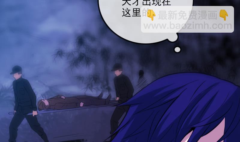 第321话 黑货55