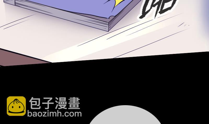 第321话 黑货59