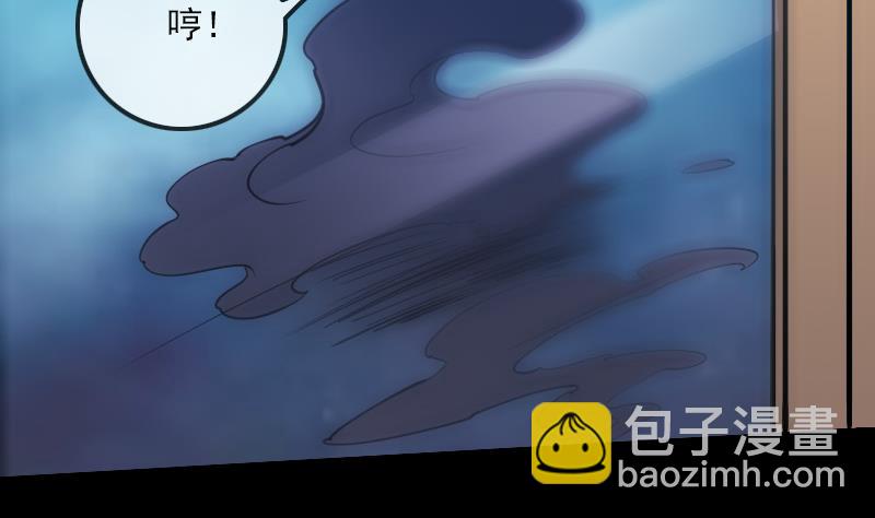 第321话 黑货6