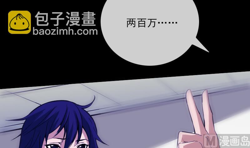 第321话 黑货60