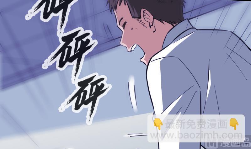 第321话 黑货63