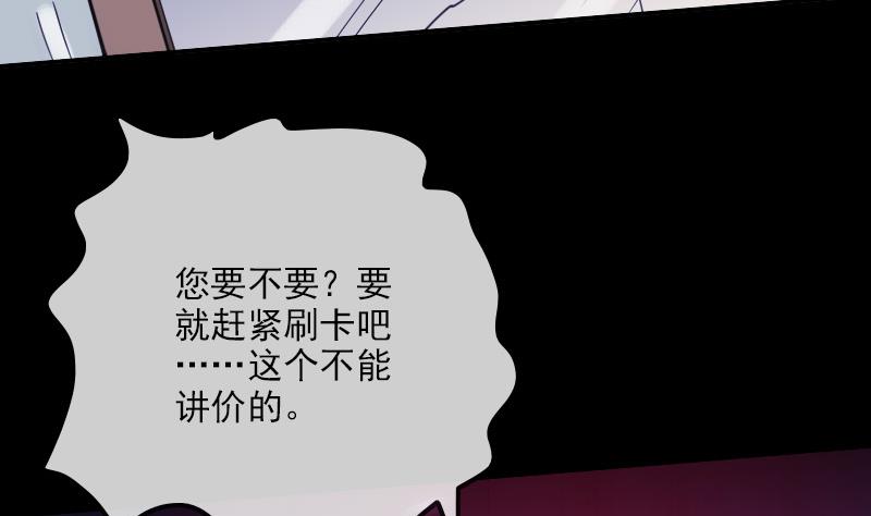 第321话 黑货65