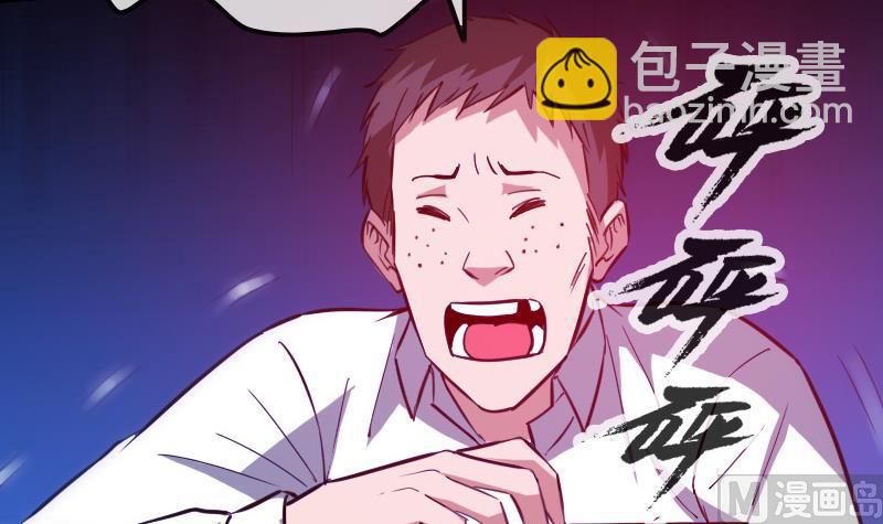 第321话 黑货66