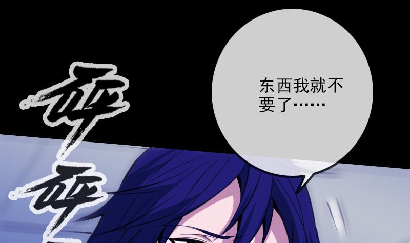 第321话 黑货68