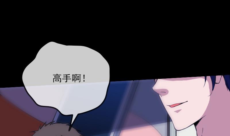 第321话 黑货7
