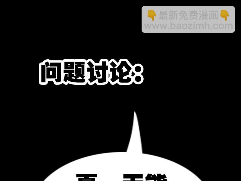 第321话 黑货71