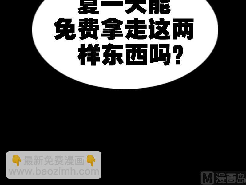 第321话 黑货72