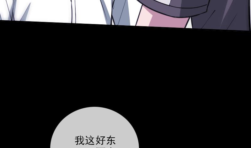 第321话 黑货9