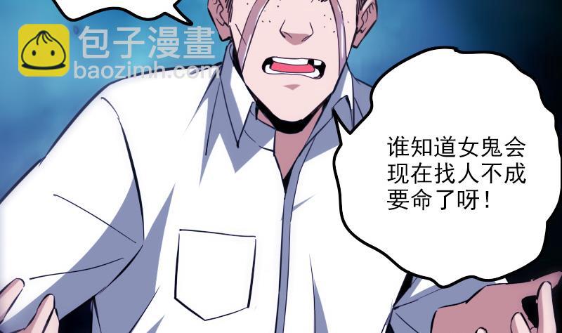 第322话 逃脱10