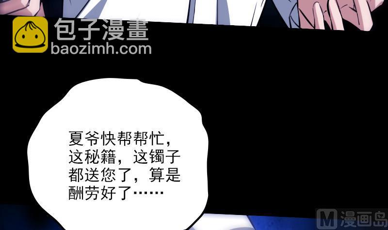 第322话 逃脱11
