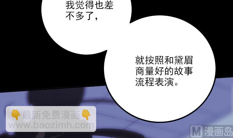 第322话 逃脱14