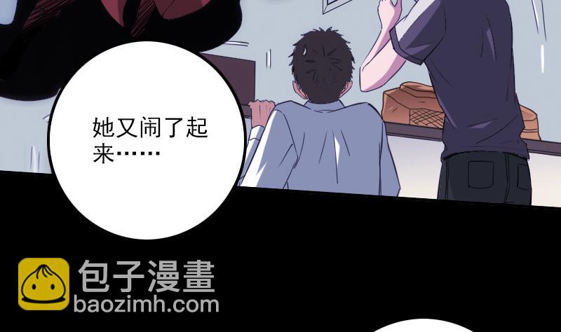 第322话 逃脱16