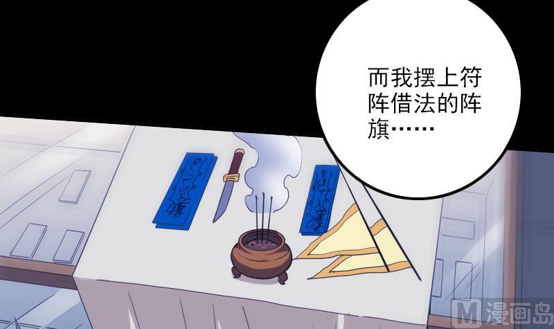 第322话 逃脱17