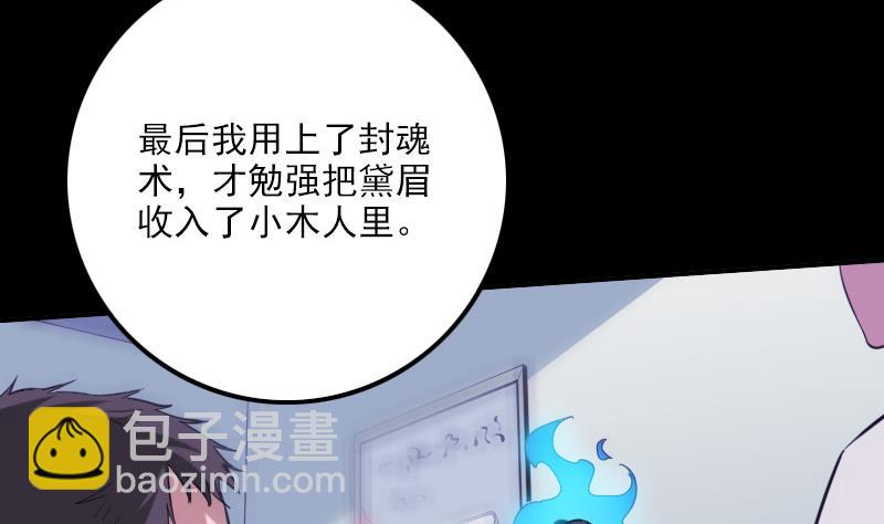 第322话 逃脱19