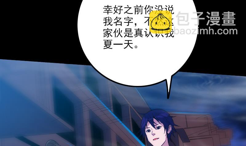 第322话 逃脱22