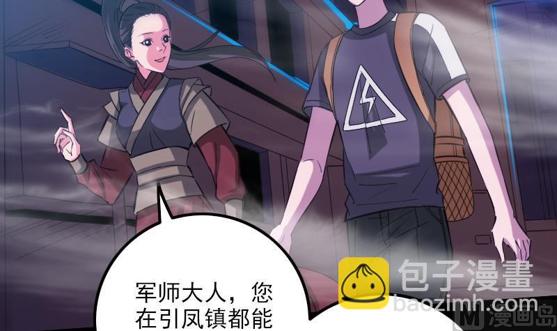 第322话 逃脱23