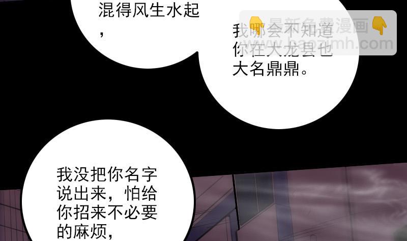 第322话 逃脱24