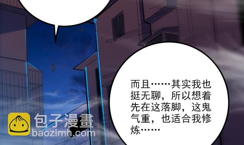 第322话 逃脱25