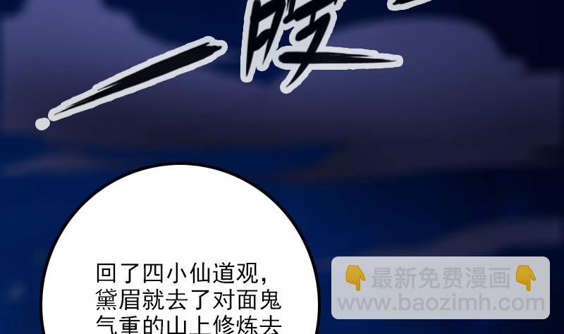 第322话 逃脱28