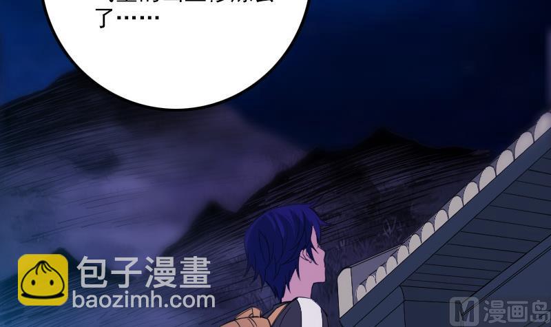 第322话 逃脱29
