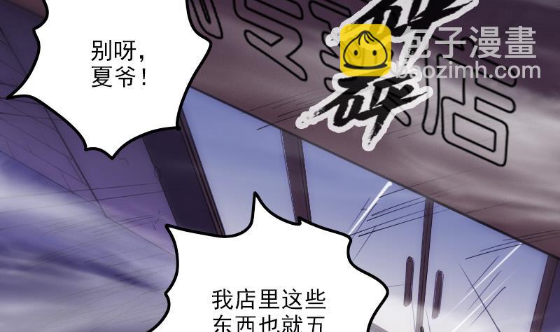第322话 逃脱3