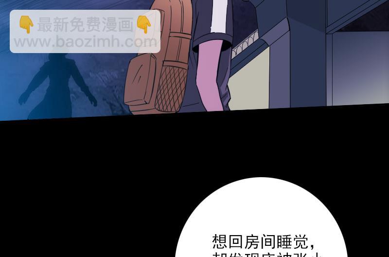 第322话 逃脱30