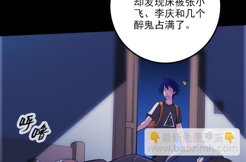 第322话 逃脱31
