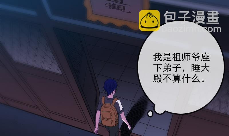 第322话 逃脱34
