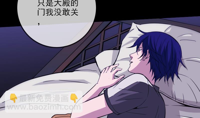 第322话 逃脱36