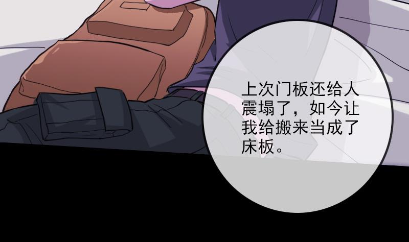 第322话 逃脱37