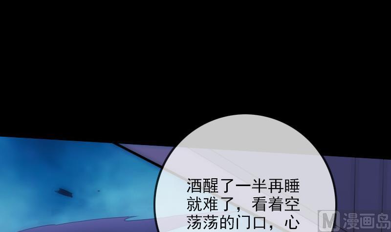 第322话 逃脱38