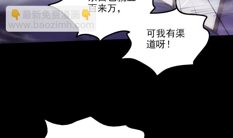 第322话 逃脱4