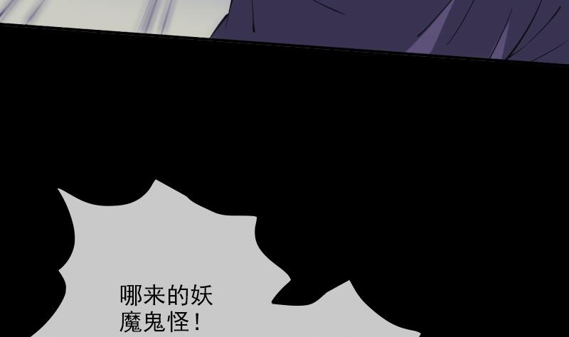 第322话 逃脱43