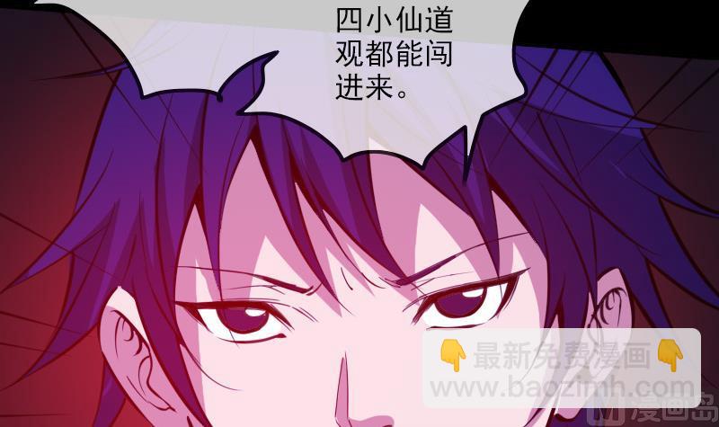 第322话 逃脱44