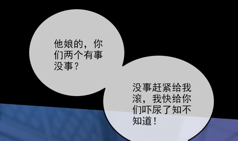 第322话 逃脱49