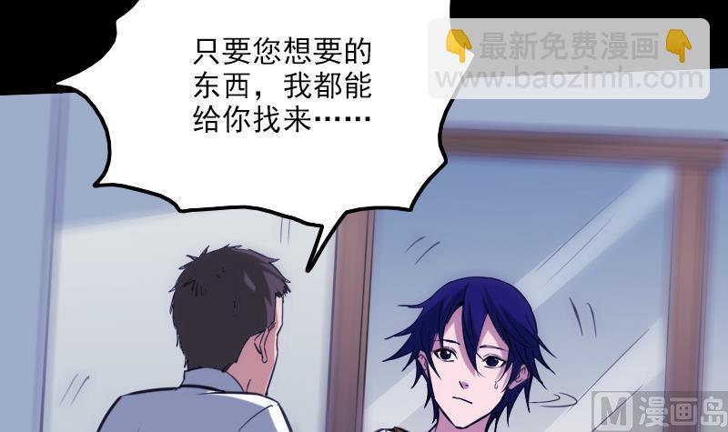 第322话 逃脱5