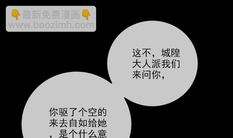 第322话 逃脱56
