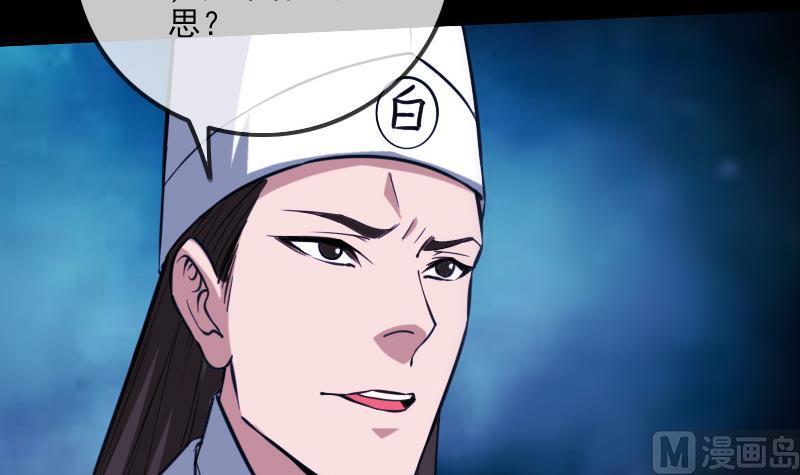 第322话 逃脱57